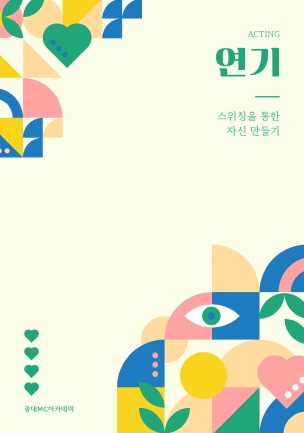 면접