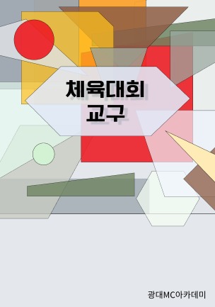 빅데이터 분석