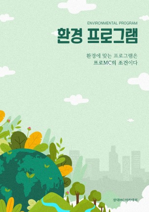 게임 분석