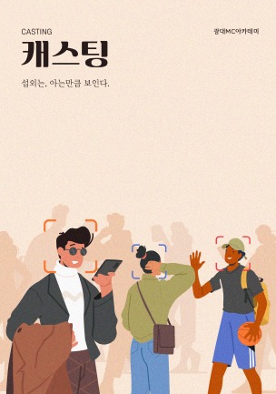 관계 콘텐츠 게임