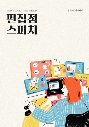 브이로그 콘텐츠
