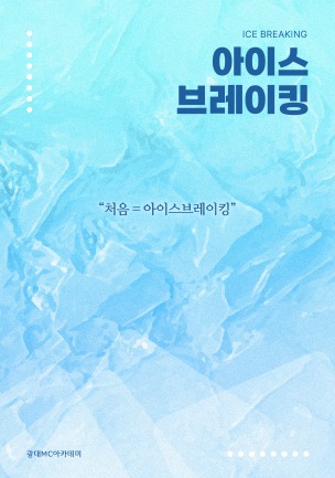 스팟