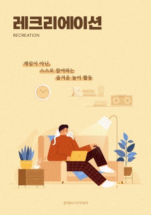 시상식