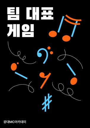 밤하늘