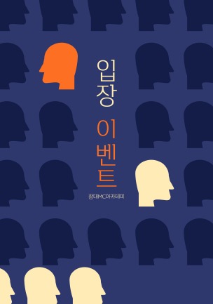 인물 퀴즈