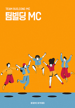 대학행사
