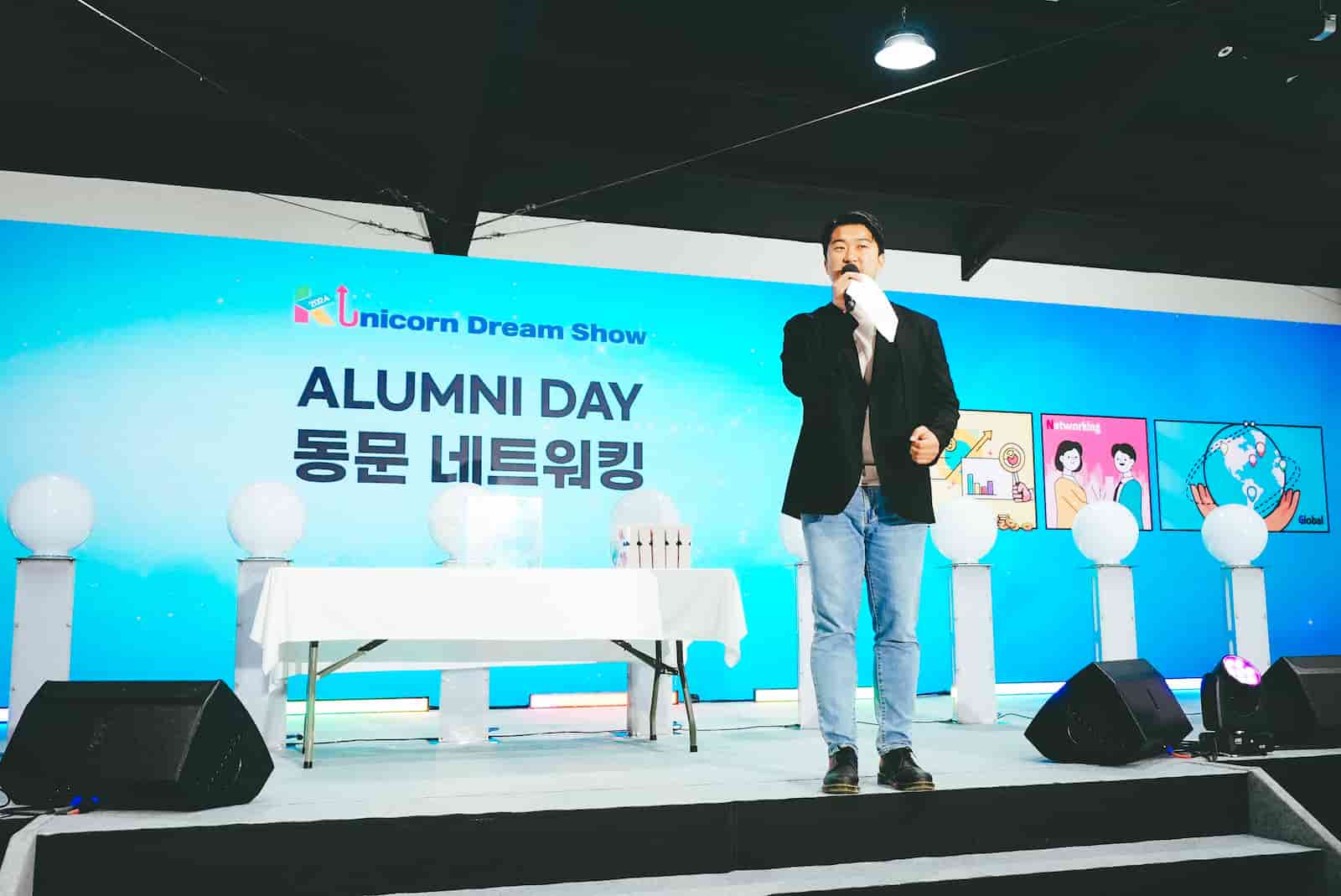 [ MC한동희 ] ALUMNI DAY 네트워킹