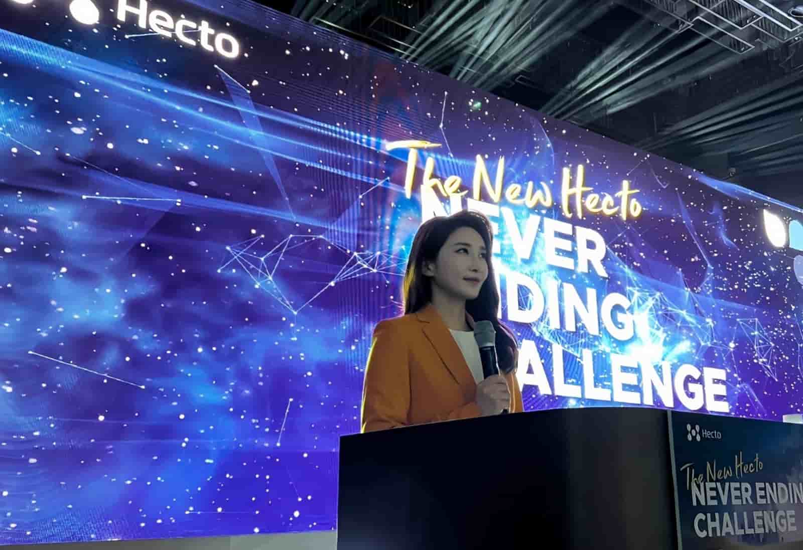 [ MC박선영 ] HECTO